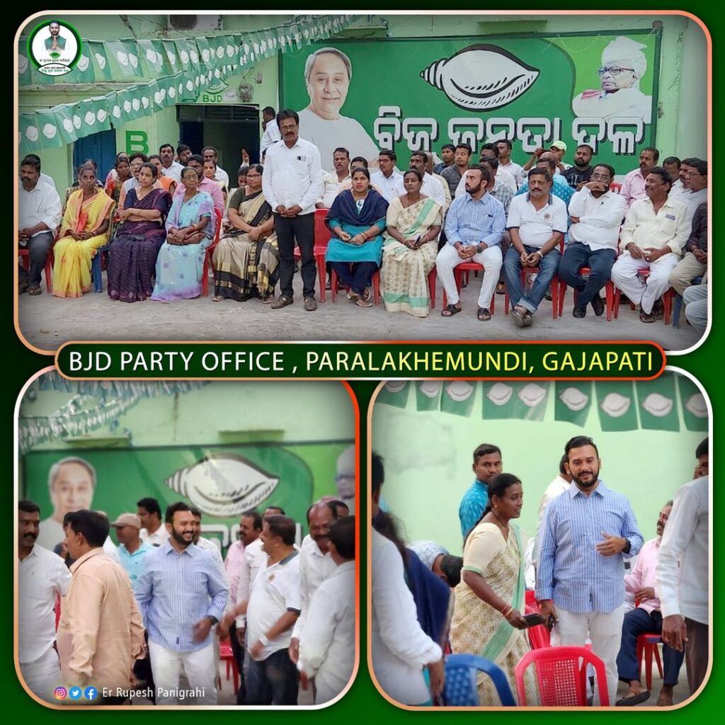 Rupesh Bhai meeting with BJD Leaders & Workers in Paralakhemundi.