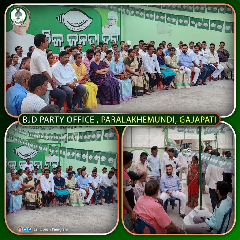 Rupesh Bhai meeting with BJD Leaders & Workers in Paralakhemundi. 2