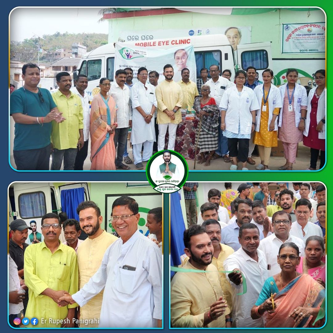 Free eye checkup camp by Rupesh Bhai in Paralakhemundi