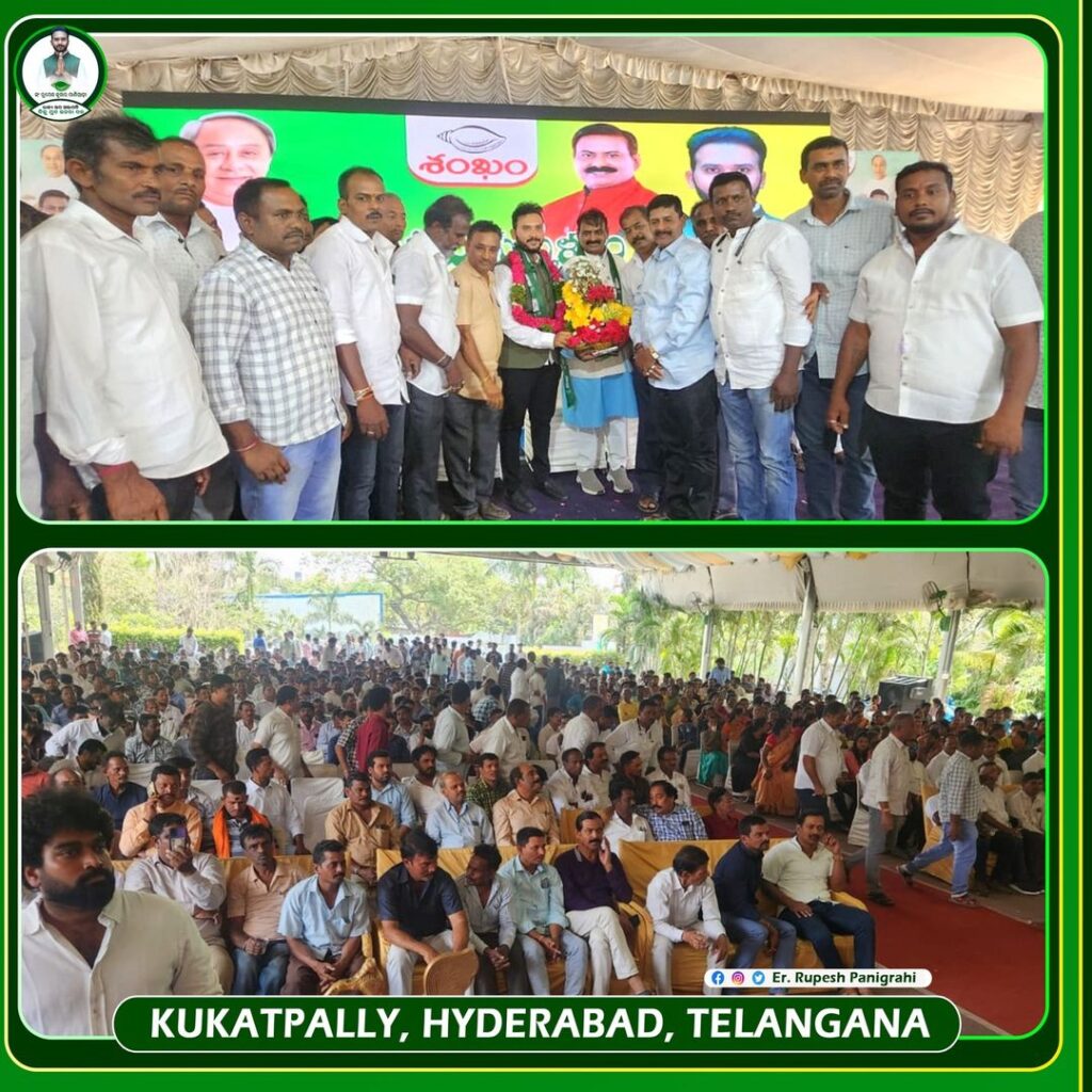 Rupesh Kumar Panigrahi in Kukatipally 5