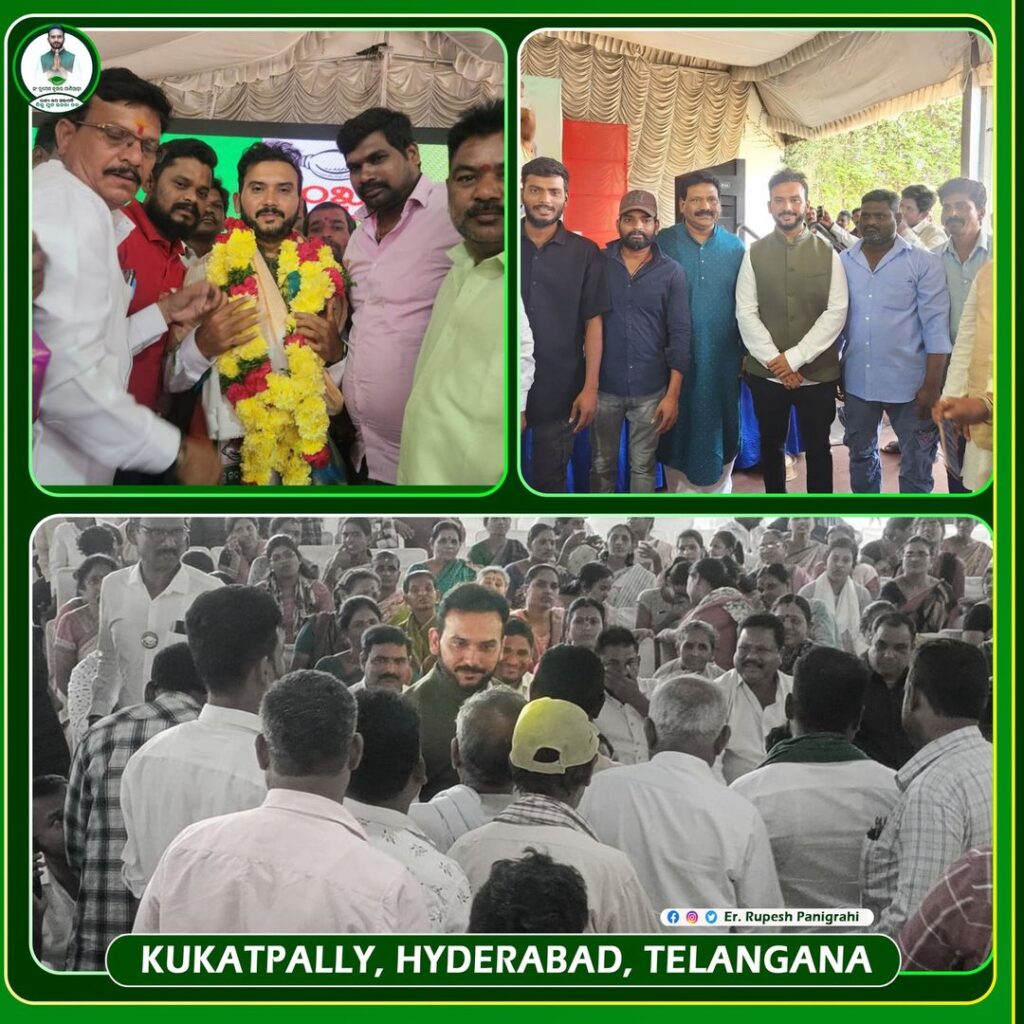 Rupesh Kumar Panigrahi in Kukatipally 2