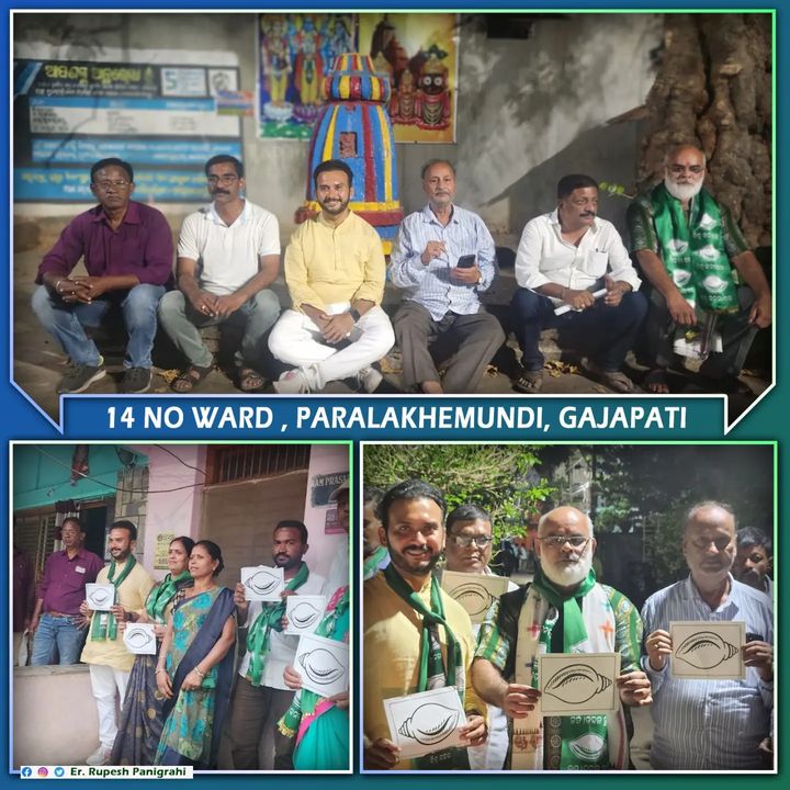 Rupesh Panigrhi Tour,14 no ward, Paralakhemundi, Gajapati