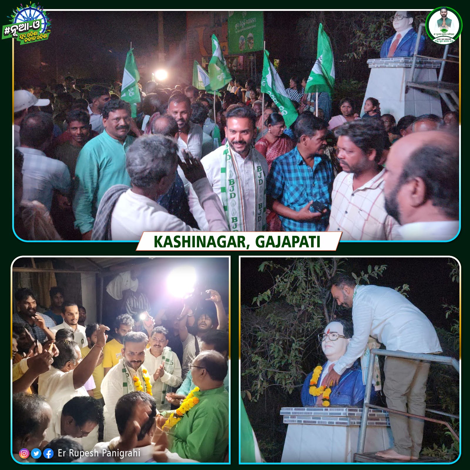 WhatsApp Image 2024-04-26 at 11.46.46 AM (1)