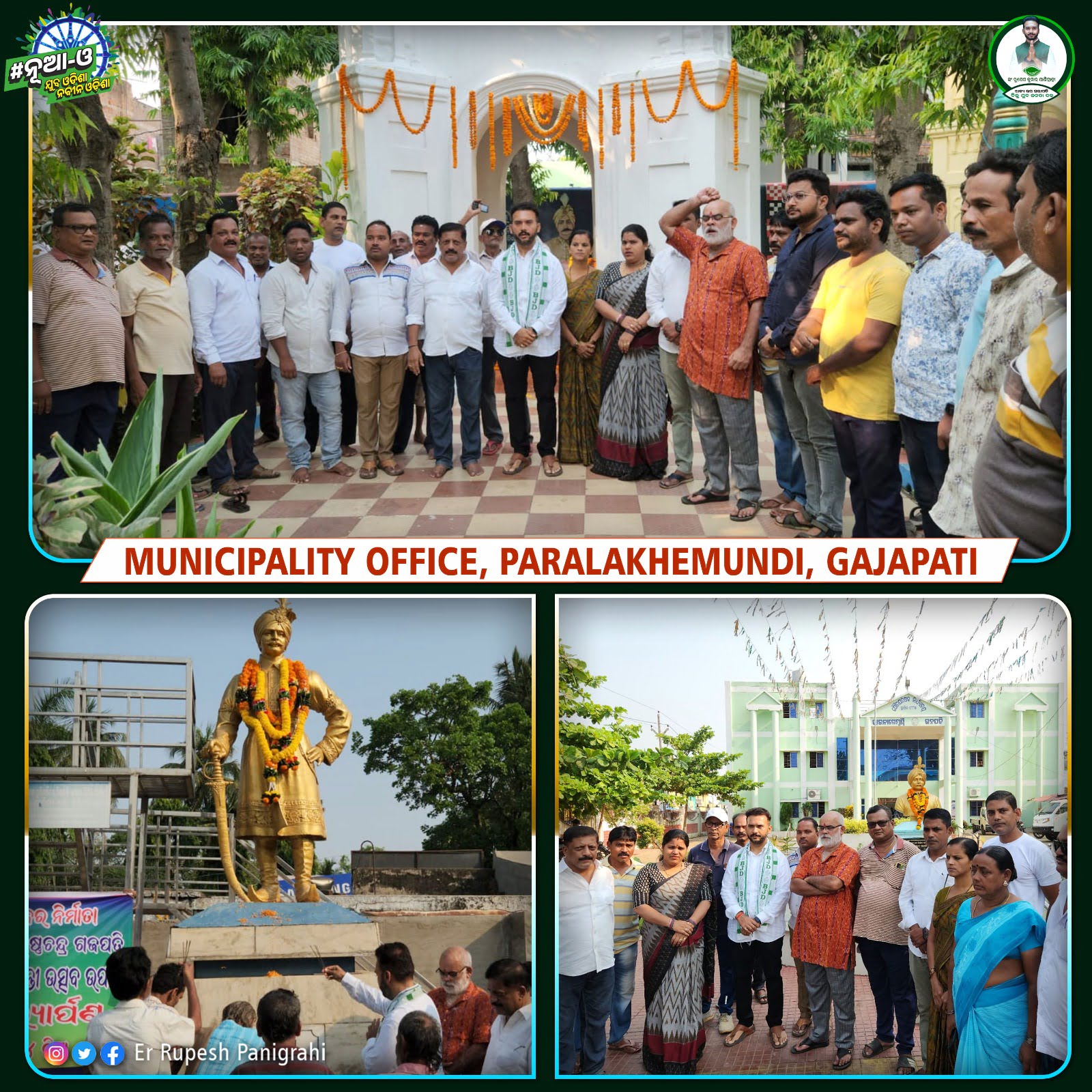 WhatsApp Image 2024-04-26 at 11.46.46 AM