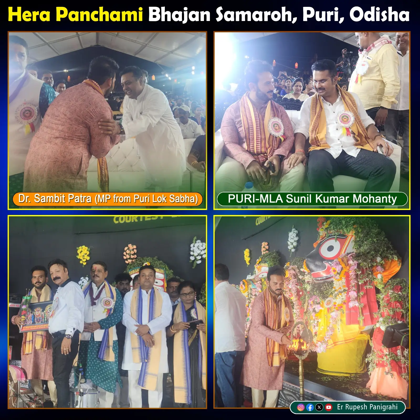 Hera Panchami Bhajan Samaroh, Puri, Odisha, Attended by MLA Rupesh Panigrahi