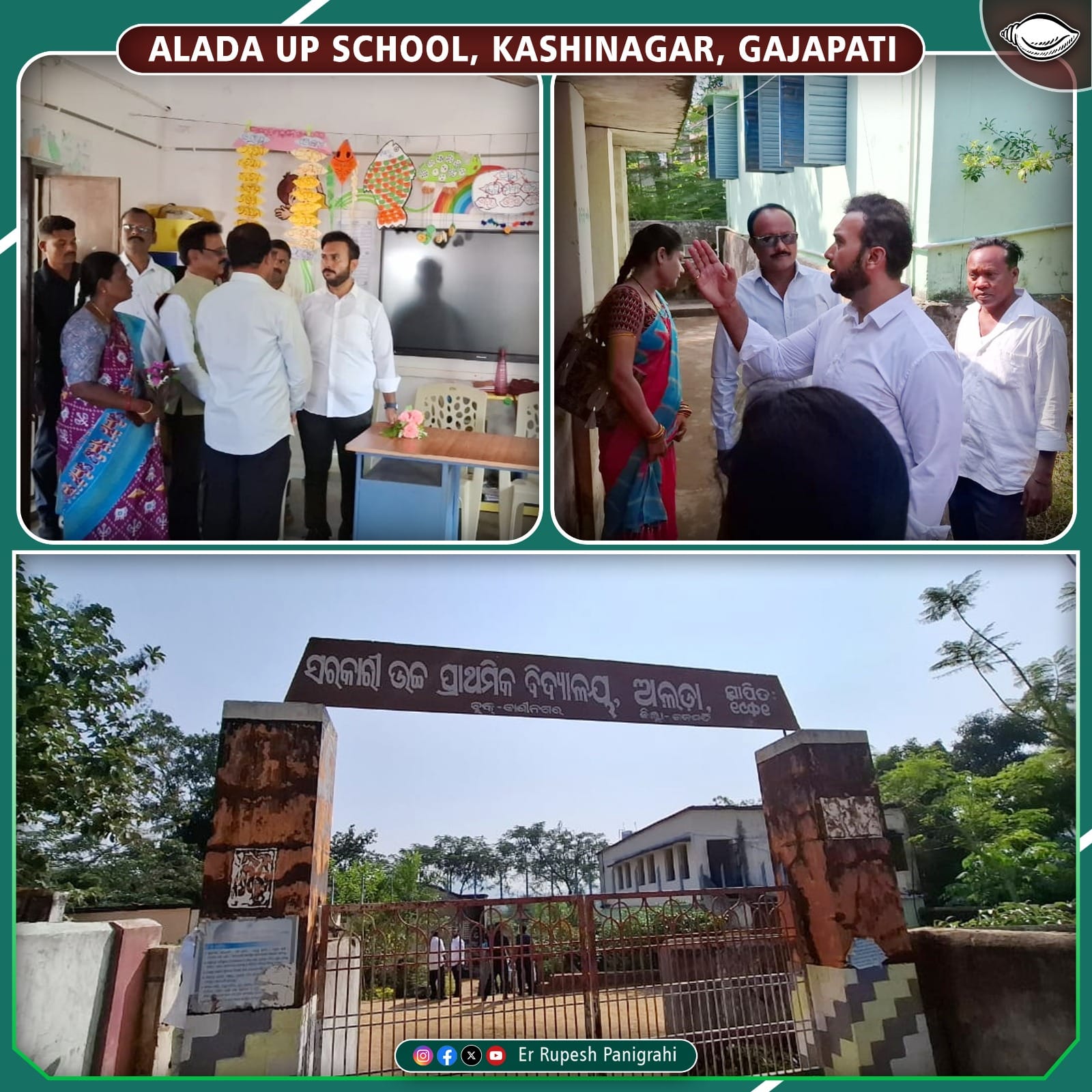 Alada School Visit by MLA Rupesh Panigrahi