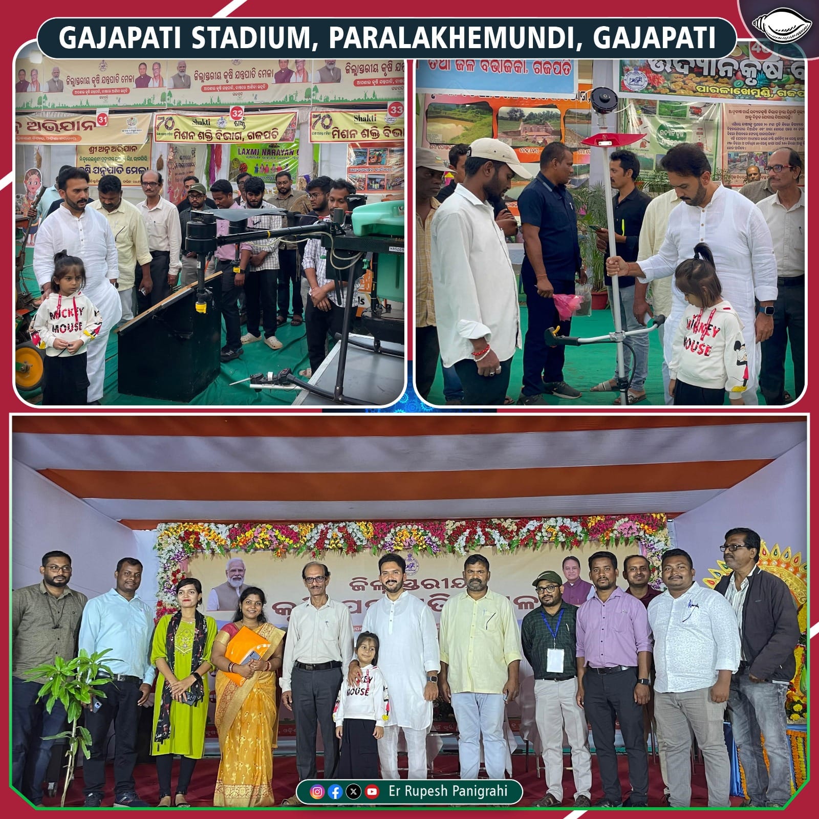 MLA Rupesh Kumar Panigrahi On the inauguration of framers equipment festival in Gajapati 2024