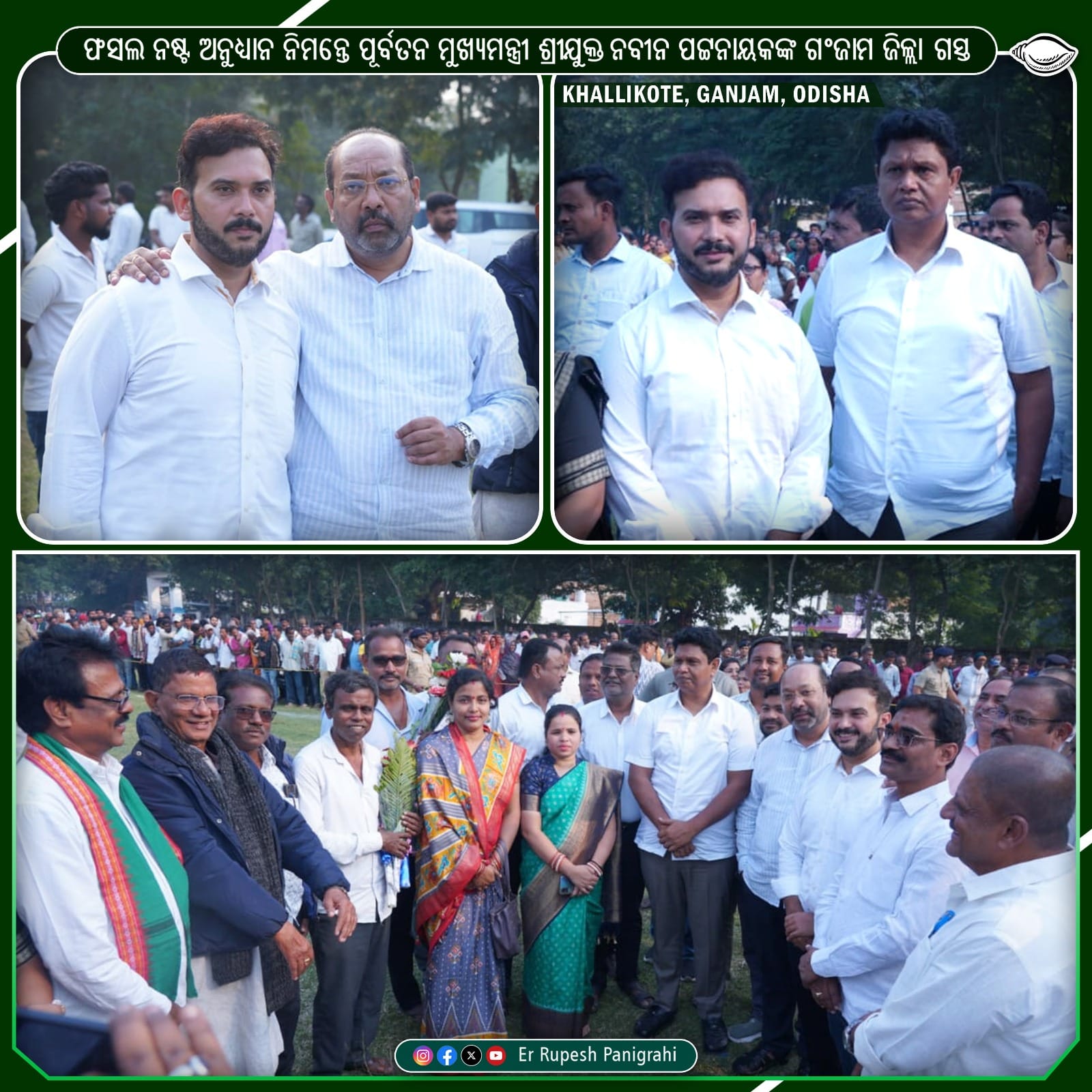 Ex-CM BJD Supreme Nabin Pattnaik Visit in December 2024 to understand peoples problem 2