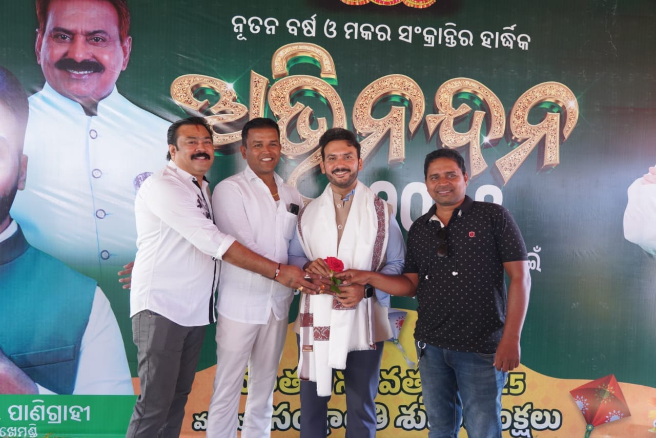 MLA Rupesh Panigrahi Jan 1st 2025 Celebrations 3