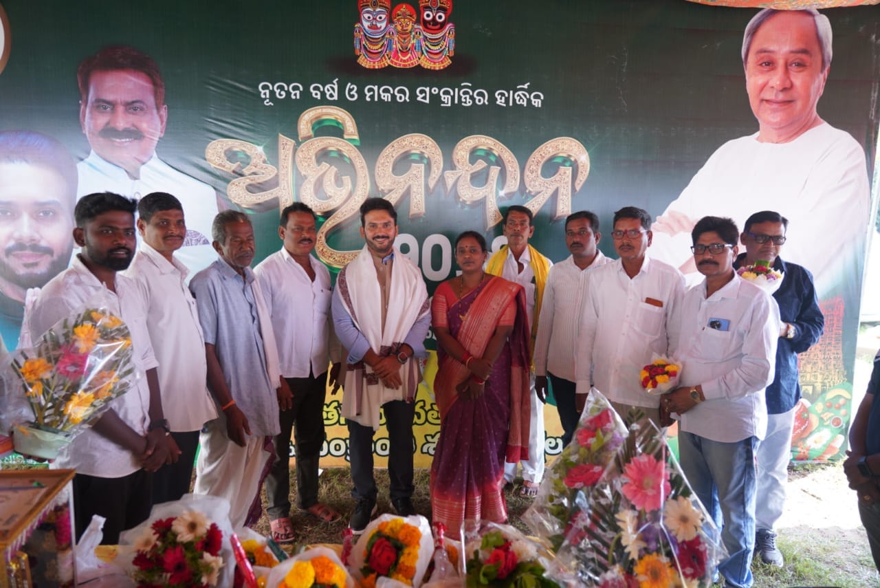 MLA Rupesh Panigrahi Jan 1st 2025 Celebrations 2