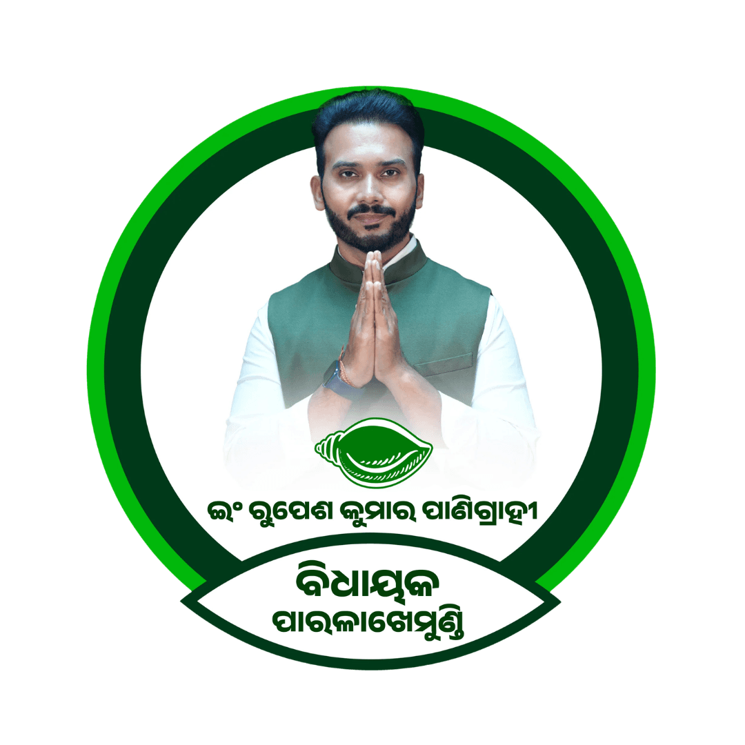 Rupesh Sir Logo Updated